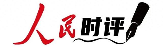红色文化，为什么能“圈粉”年轻人？