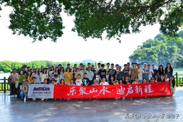 凝心聚力，共赴山海丨2025年乐迪电子桂林三日游团建活动圆满结束