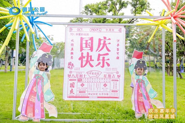 非遗文化游园会，光明明湖月下流淌社区温情