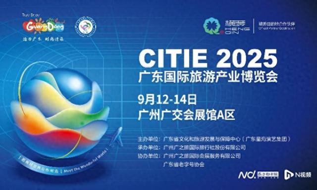 跟着醒狮去旅行！遂溪探索“非遗+文旅+产业”新业态