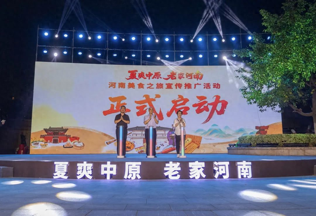 这就是老家的味道！“河南美食之旅”即刻出发
