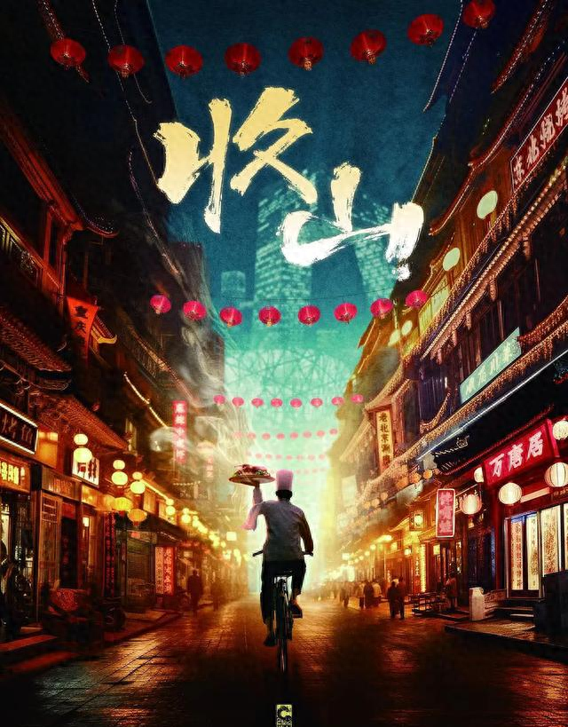 40集当代都市情感剧！胡歌、李沁主演，又有一部好剧可看了！