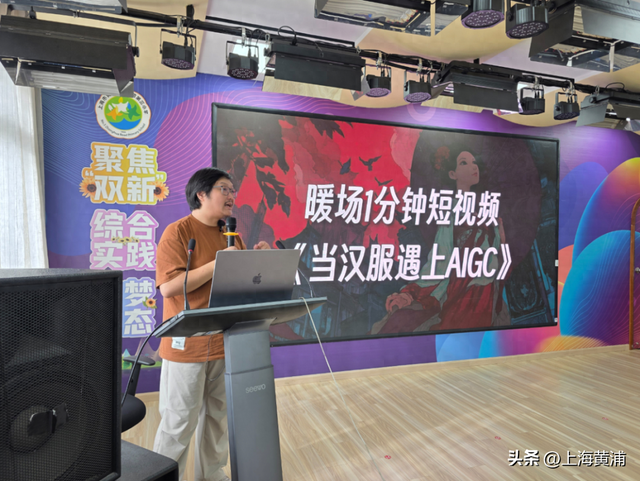 当汉服邂逅科技，黄浦科普月活动点亮少年文化创新路