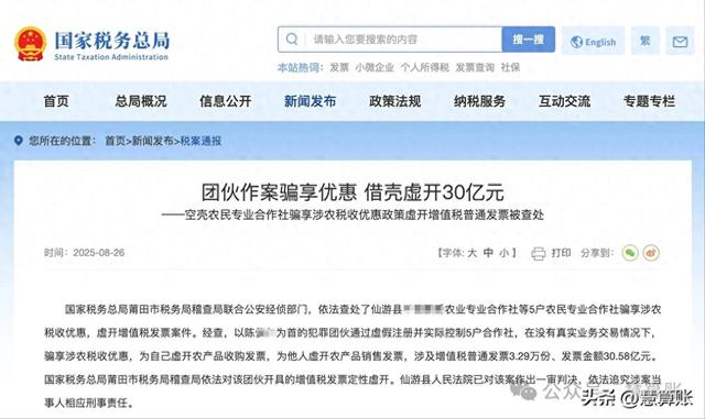 霸气合作社名字大全（农业优惠成遮羞布）