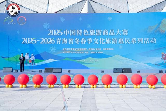 6金12银7铜！湖北文旅商品闪耀全国大赛，蒜鸟家族、武当道茶等好物出圈出彩