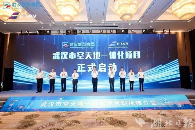 武汉33条低空航线获批