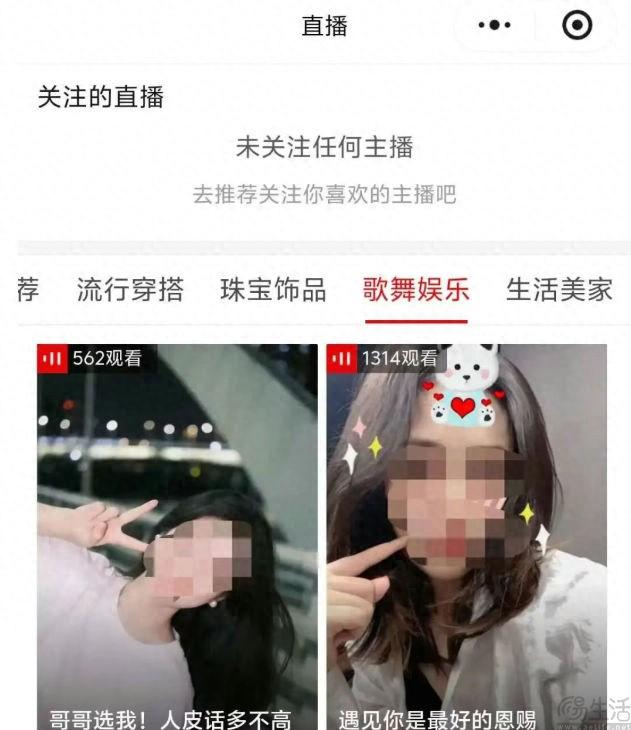 拼多多入局娱乐直播，购物就能“免费”打赏主播
