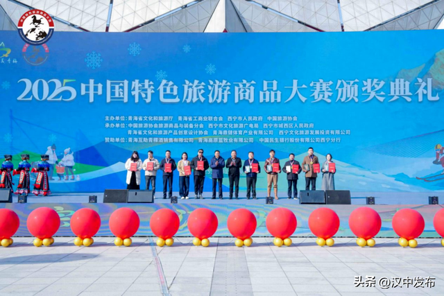 2银3铜！汉中特色旅游商品获奖