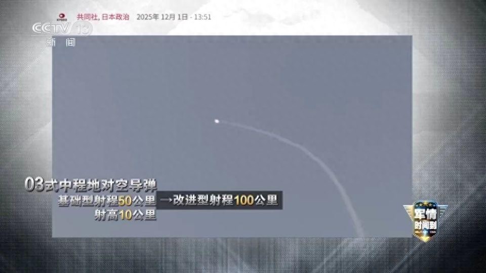 日本电磁炮可击沉中国航母?专家:没看到就被送下海底!(图1)