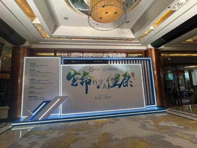 2025腾冲科学家论坛 | “双招双引”共绘“滇池旅游黄金岸线”发展新图景