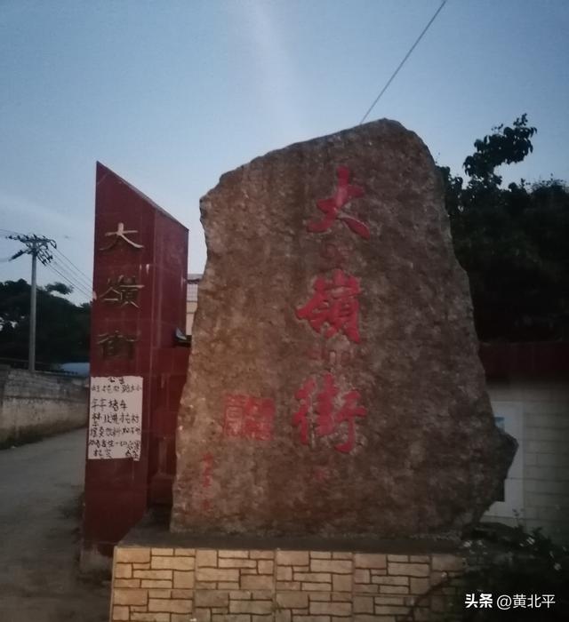 广西崇左市大新县撤销的小乡镇，万承与养利两县合并以它取新县名