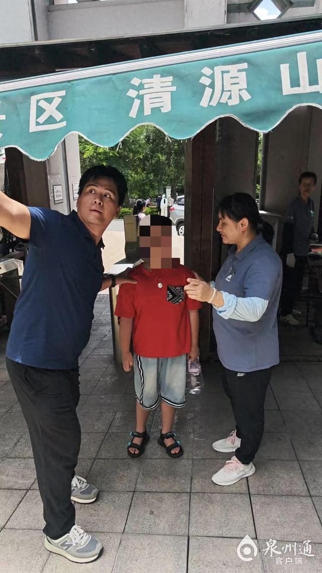手语接力！清源山上“无声救援”成功