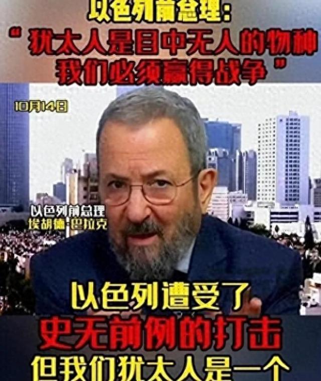 47万人连夜集体大逃亡！以色列，万万没想到，历史会又一次重演？