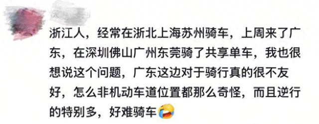 深圳骑行道被疯狂吐槽？记者体验：行人抢道严重