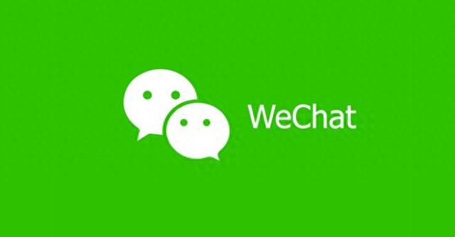 腾讯 Q2 财报显示 AI 贡献明显