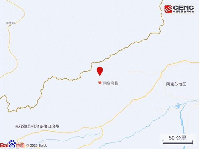 中国地震台网正式测定：15时44分发生6.0级地震，“震中震感强烈，多地震感明显”