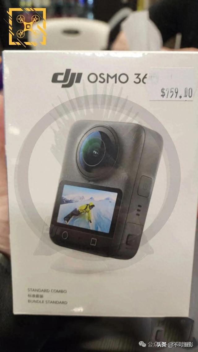 大疆 Osmo 360 包装盒-曝光-5400元