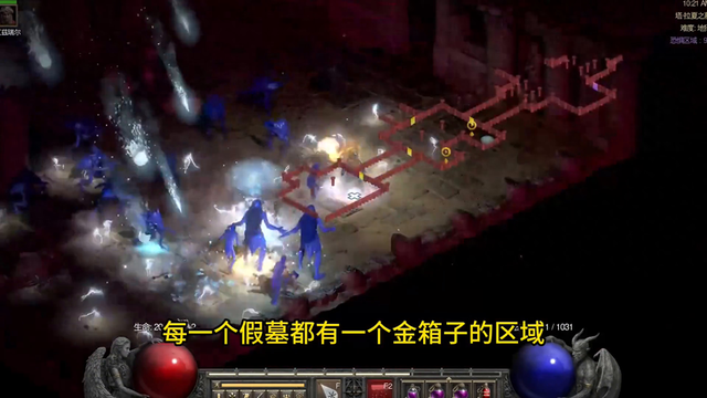 金3古墓攻略（新手必看暗黑2重制版7墓连刷攻略）