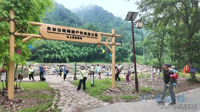 千人徒步邛崃天台后山，共赴自然与人文之旅