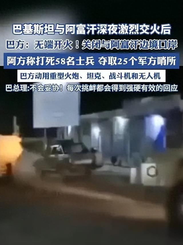 打起来了！巴基斯坦深夜开火，400多人死伤，美英印集体沉默