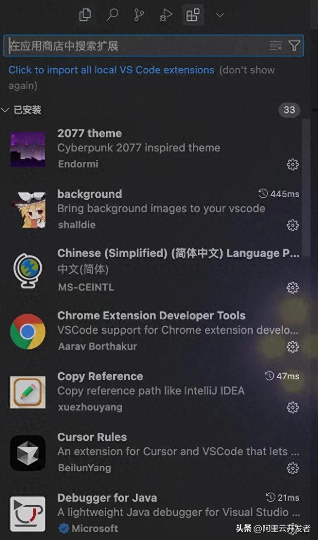 用Cursor开启JAVA+AI生涯
