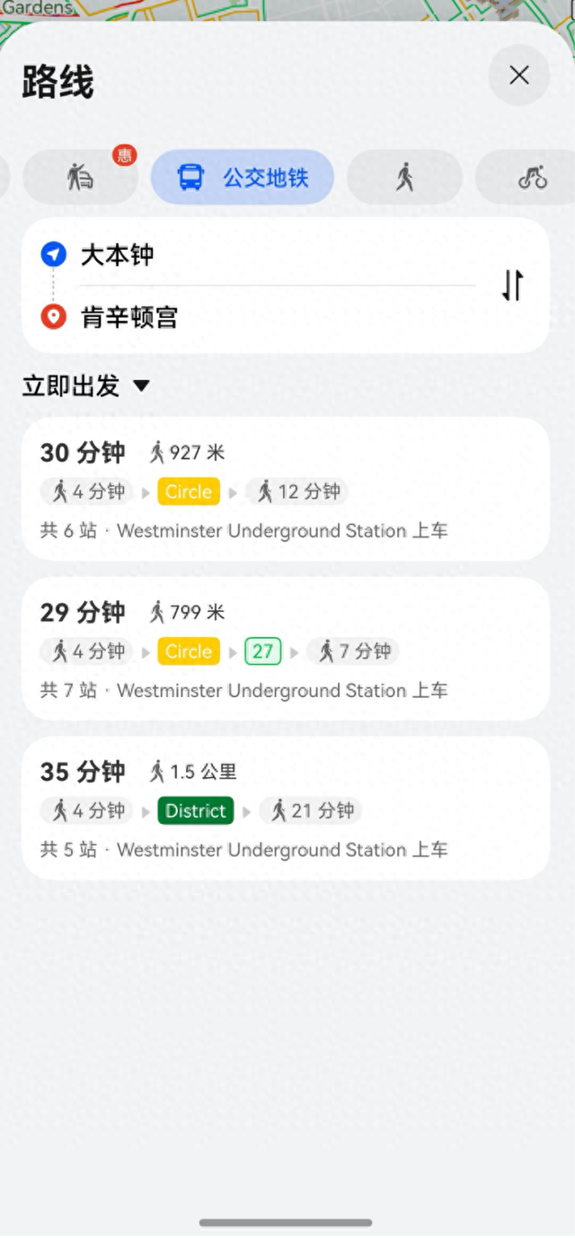 双11出境游装备推荐：中文导航，自动联网，自由行不再迷茫