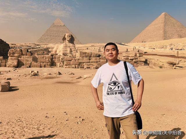 文明巅峰：申威隆的十七天埃及之旅