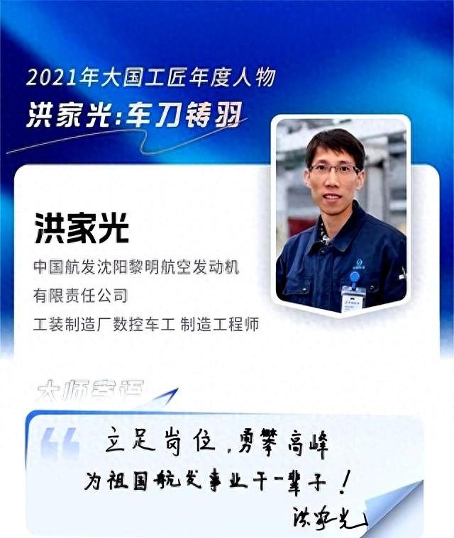1000万离开中国！美国开出天价年薪，只为挖走中国一普通技校生