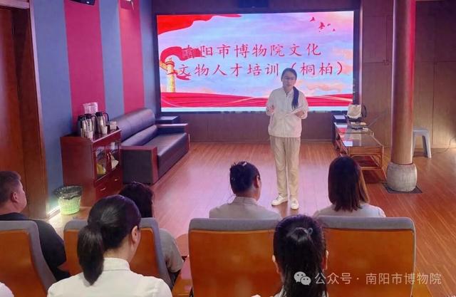 南阳市博物院文化文物人才培训会走进桐柏