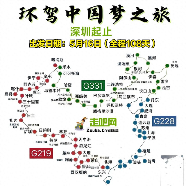 2025国内最受欢迎的50个旅行地，宜老宜少，你去过了几个？
