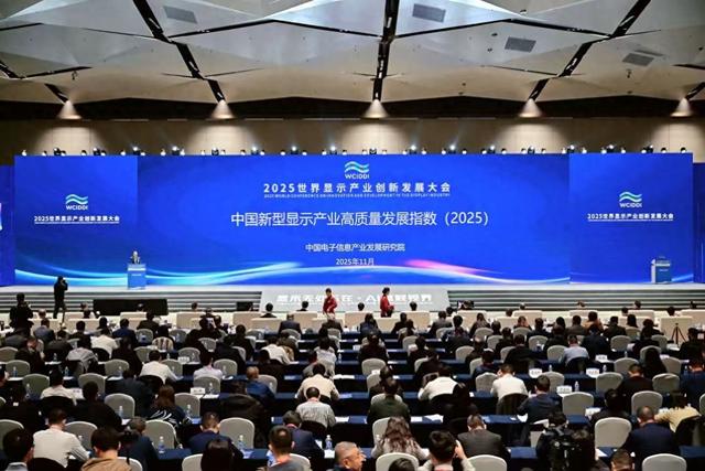 7400亿 全球近半显示屏来自中国