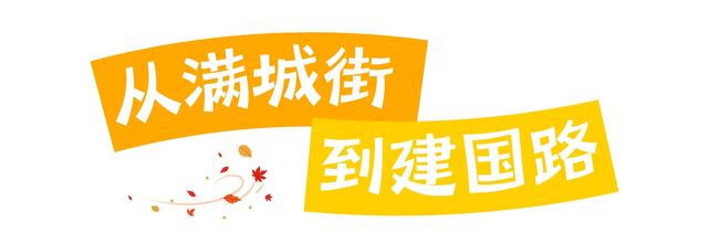 乌鲁木齐“老东门”，如今是什么样子？