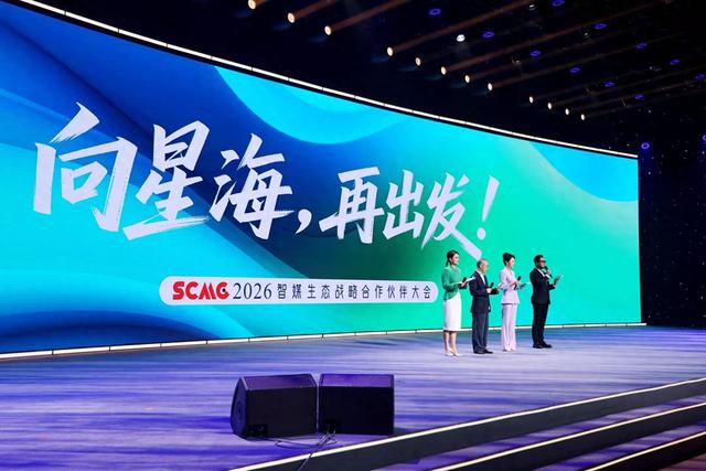 丁真、李伯清现场推介！川台发布四大主题游，邀您畅游天府四川