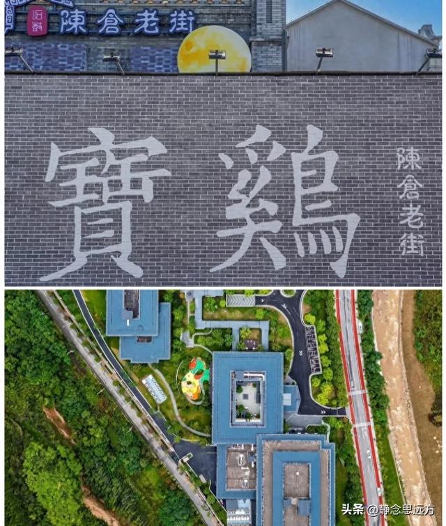 去了趟陕西宝鸡，真心建议：不要随便去宝鸡，除非你知道这些
