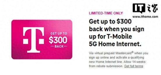 T-Mobile向宽带转网用户发放300美元“分手费”并赠送流媒体服务