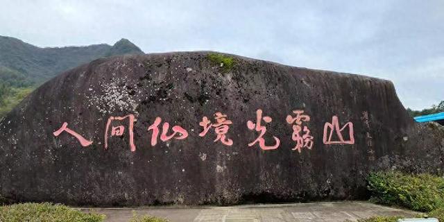 排队游览光雾山