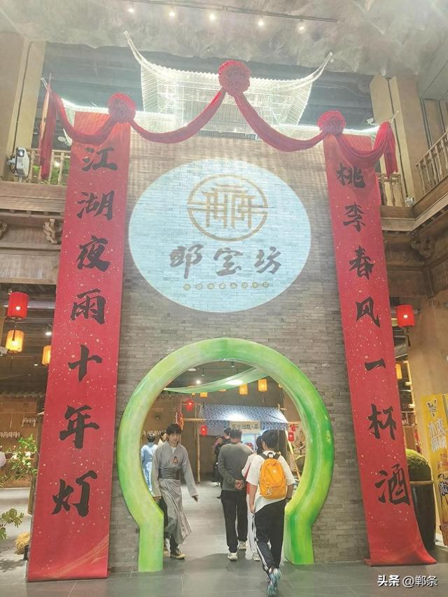 青春十一 文旅共赏丨逛邯宝坊，打包一程邯郸故事