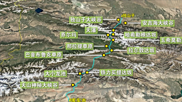 新疆独库公路，自驾旅游线路，媲美318川藏线的景观大道