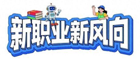 名山景区里的“陪爬师”：在旅游新需求中找到新赛道
