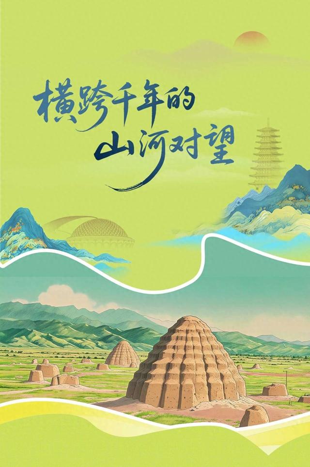 西夏陵成功申遗！牛首山的宝藏也该出场了