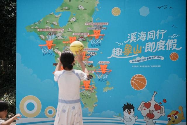 溪润海岸，趣游一夏！象山文旅为杭州市民解锁暑期出游新地图