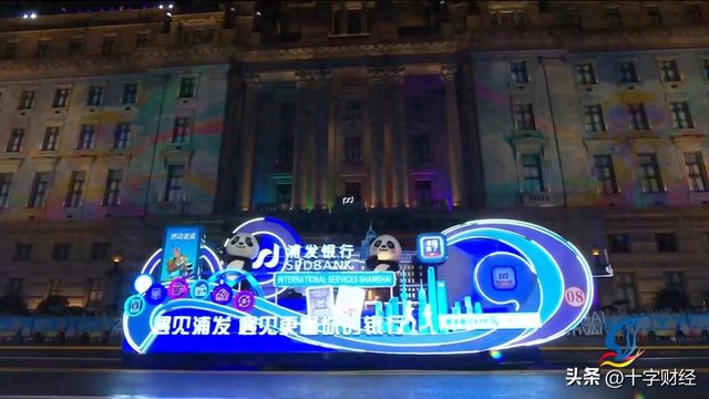 上海文旅图景中的浦发注脚