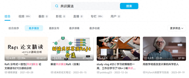 从18w到1600w播放量，我的一点思考。