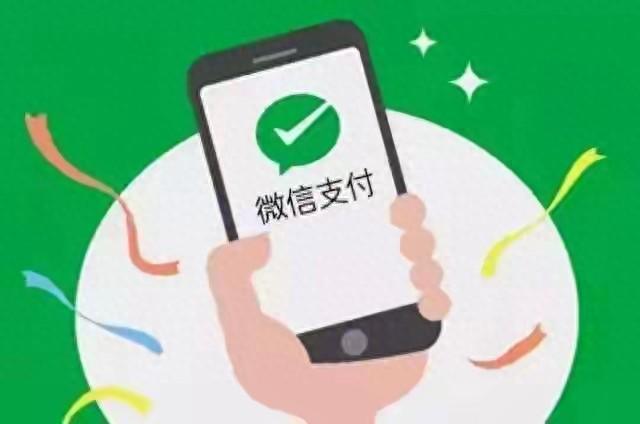 到付件被骗了怎么追回钱（如何追回微信支付错付或被骗的钱）