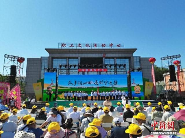 “中国甜瓜之乡”103团第十一届甜瓜文化旅游季举办