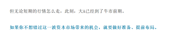 黄金之后，又一个资产爆发的机会出现了！