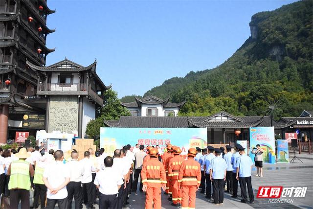 盛夏送清凉・关爱烈日下最可爱的人——天门郡集团联合王老吉情暖武陵源景区户外工作者