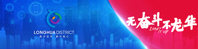 30年前的龙华公园，长这样