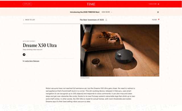 《时代》年度最佳发明公布：追觅 X50 Ultra 成全球唯一上榜扫地机