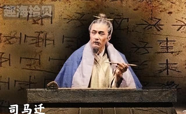 司马迁遭受宫刑后，他妻子柳倩娘是如何对待他的？其做法令人唏嘘